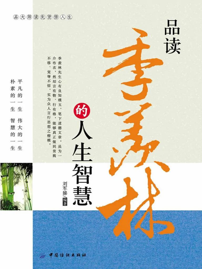 国学大师官网_大师国学_国学大师网在线查字