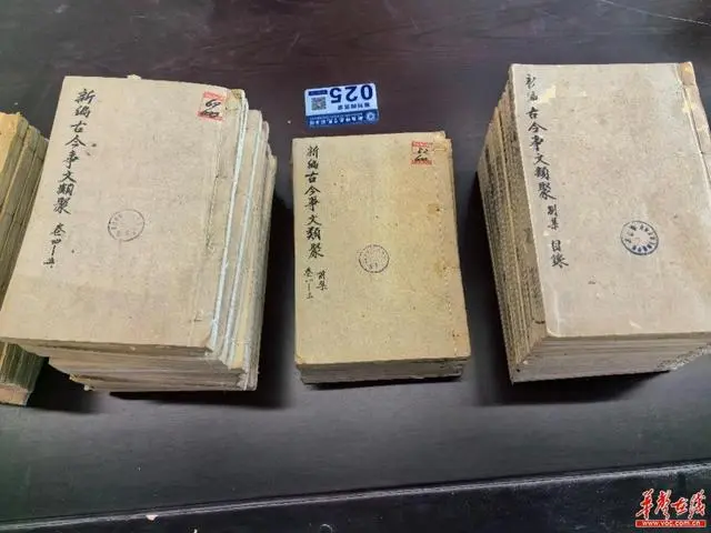 古籍_古籍影印_古籍鉴定
