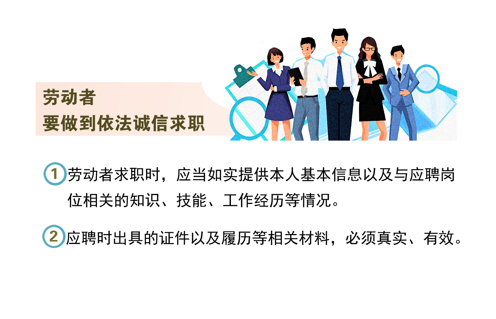 人力资源社会保障信息网_人力资源社会保障网_人力资源社会保障服务网