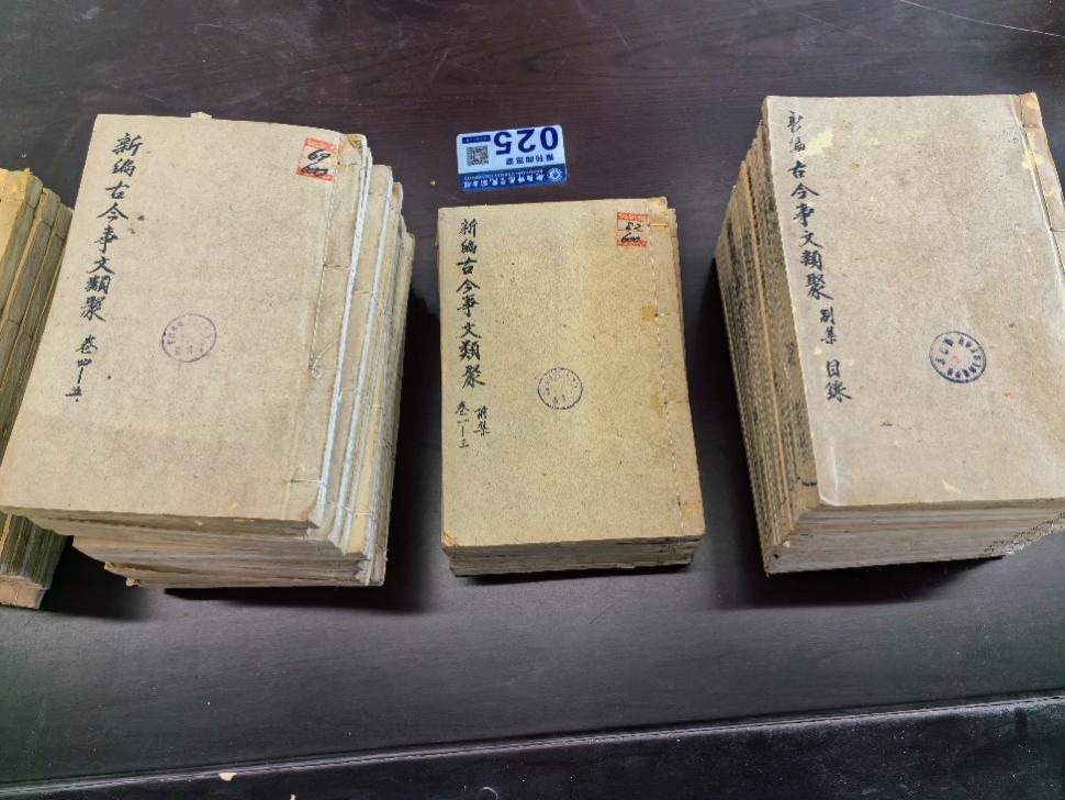 古籍分享_古籍_古籍鉴定