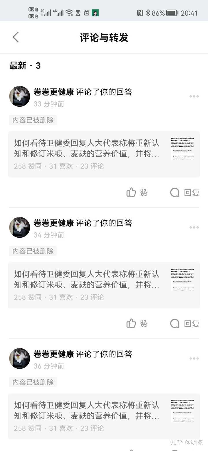 中国学生营养与健康的放心品牌_营养学生中国有多少人_中国学生营养日