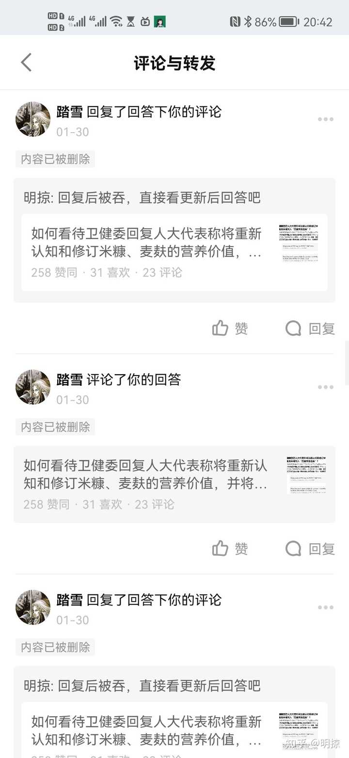 中国学生营养日_营养学生中国有多少人_中国学生营养与健康的放心品牌