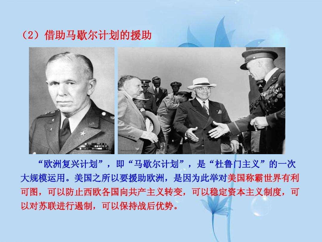 冷战中的奥地利共和国，在夹缝中生存——奥地利简史35