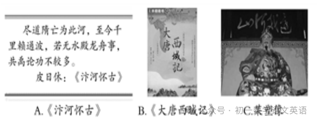 初一历史下册_初中一年级历史课本电子版_初一的历史重点资料