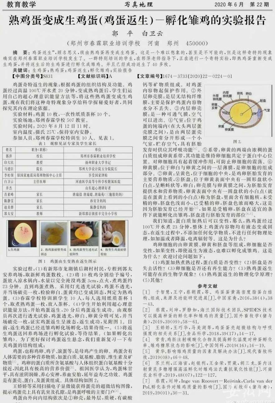 科学出版社稿费_出版科学版面费_社会科学 版面费