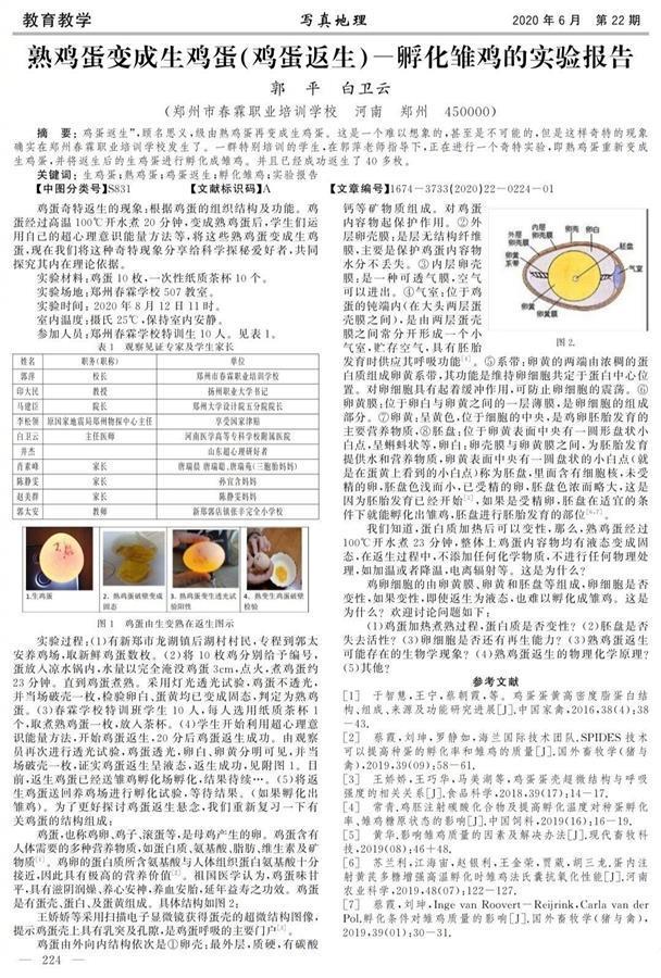 社会科学 版面费_分析科学学报版面费_科学出版社稿费