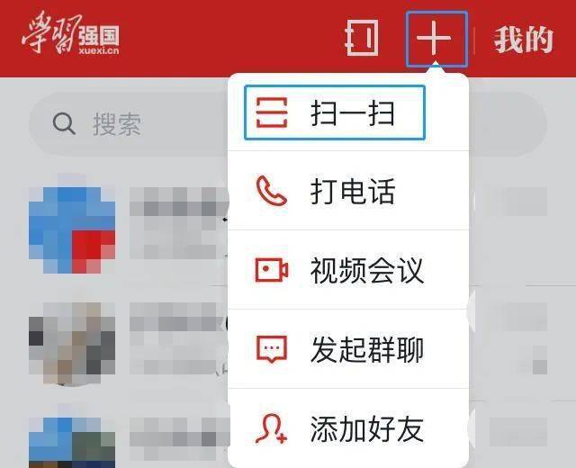 强国学平台app_学习强国学习平台_免费下载强国平台app