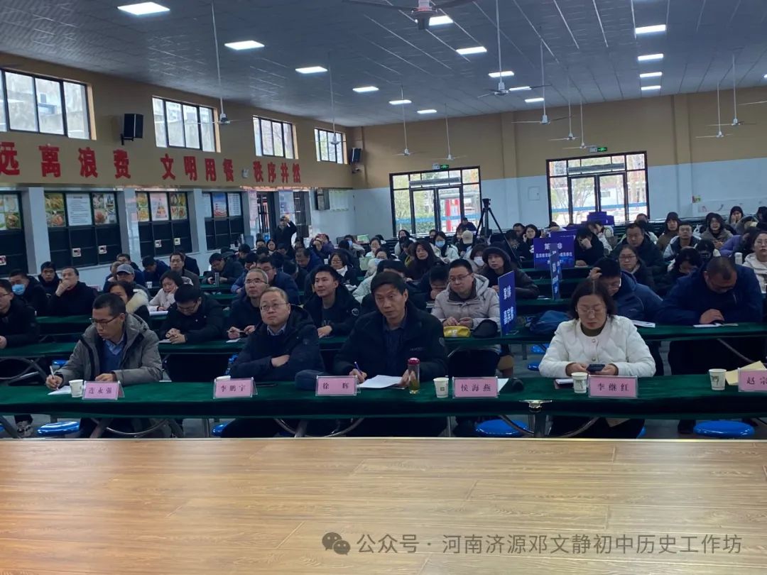 初中历史校本研修_初中历史校本教研_初中历史校本研修方案