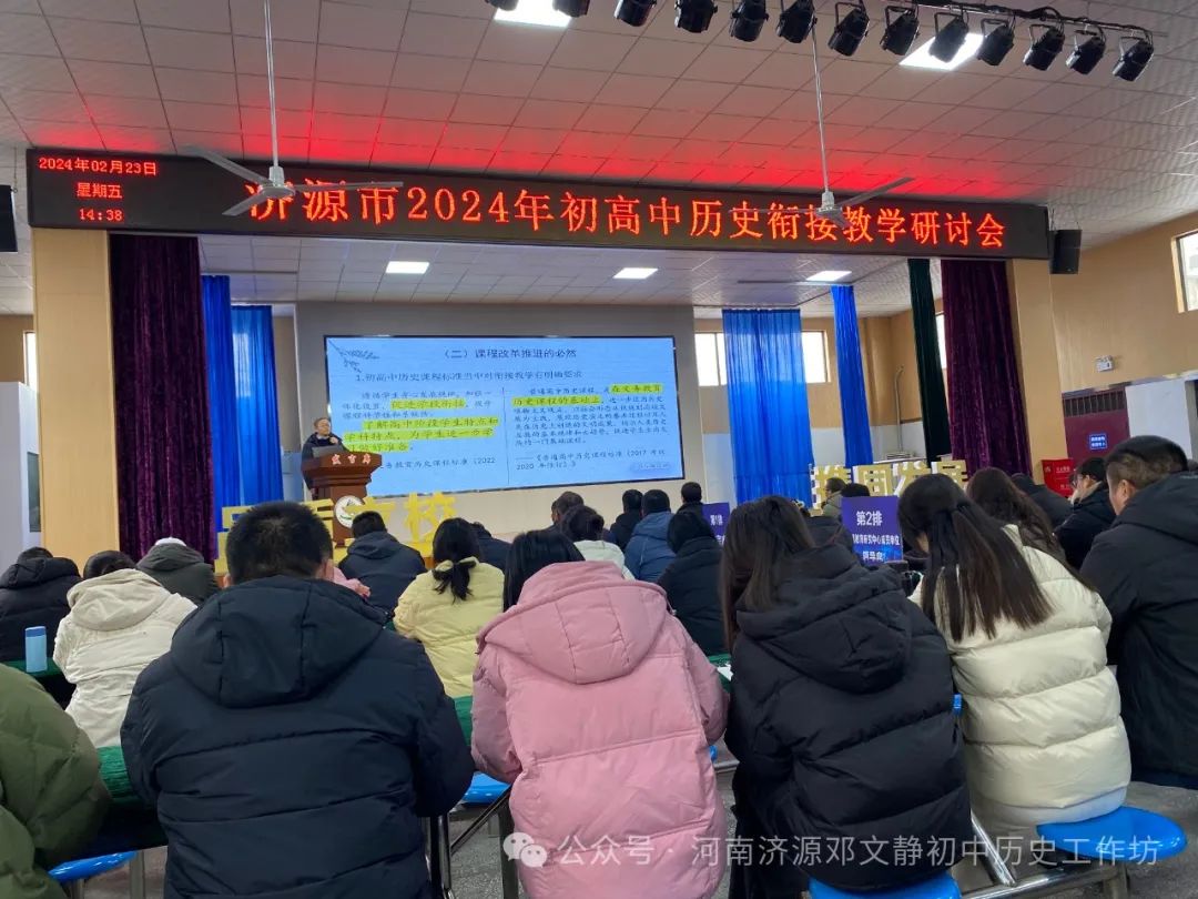 初中历史校本研修方案_初中历史校本研修_初中历史校本教研