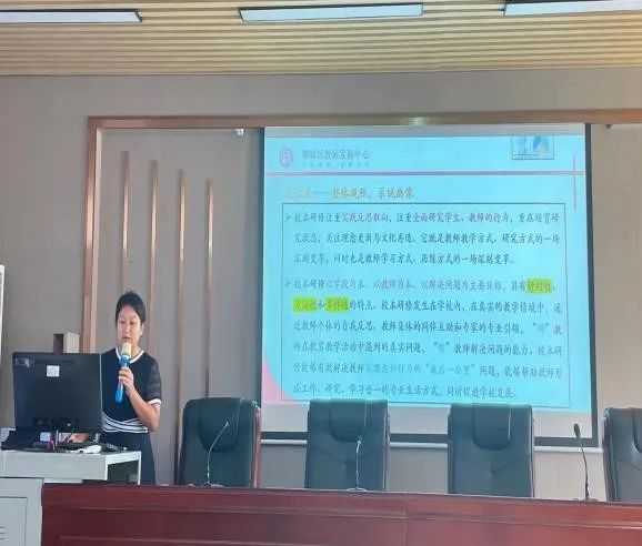 初中历史校本研修活动记录范例_初中历史校本研修方案_初中历史校本研修