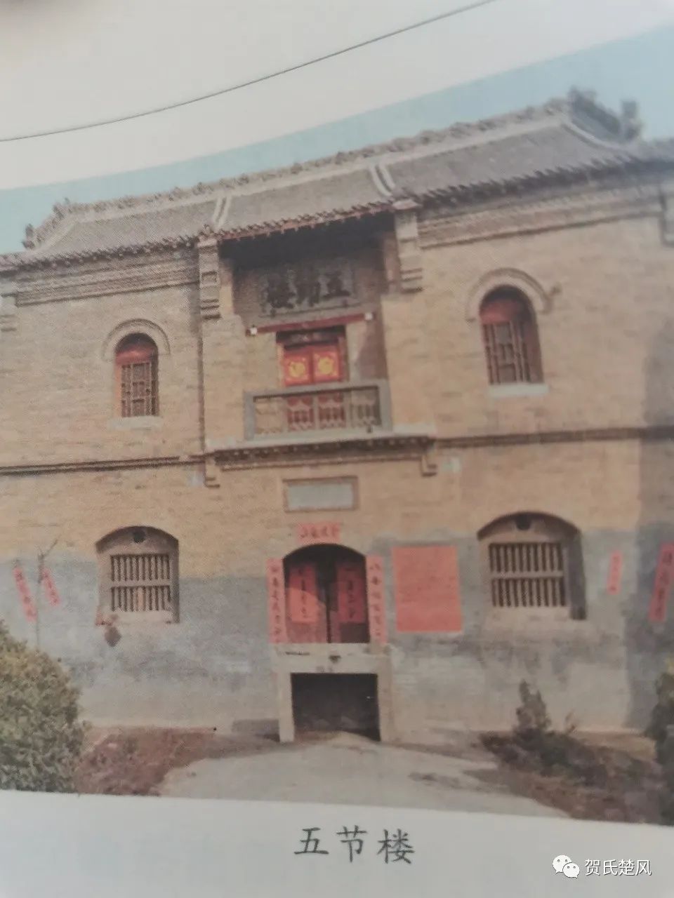 获嘉县历史名人_名人县历史获嘉奖名单_获嘉县古代有什么名人