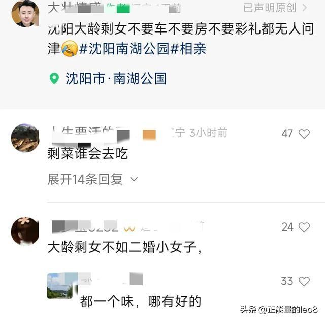 当前社会的婚恋状况_当今婚恋社会现象_当今社会的婚恋观