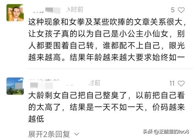 当今婚恋社会现象_当前社会的婚恋状况_当今社会的婚恋观