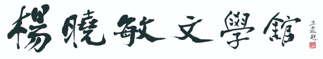 获嘉县历史名人_获嘉县古代有什么名人_名人县历史获嘉人名单