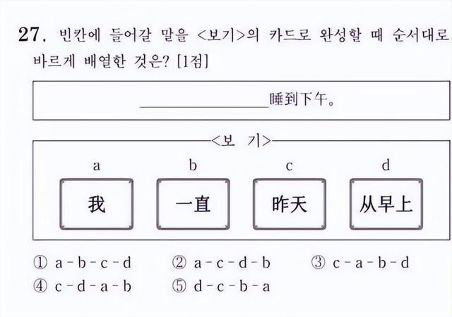 韩国学生_韩国学生累还是日本学生累_韩国学生发型