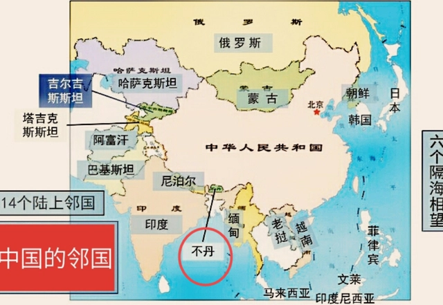 不丹历史地图演变_不丹历史国旗_不丹历史