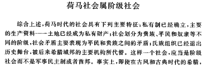 真实的历史_真实历史改编的电视剧_真实历史中的诸葛亮