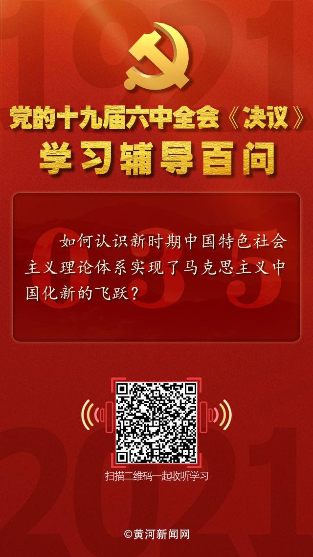 社会主义初级阶段理论_社会主义初级阶段理论_社会主义初级阶段理论