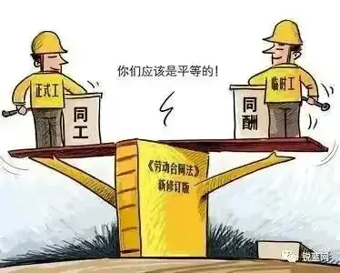 社会用工是什么意思_社会用工_社会工人