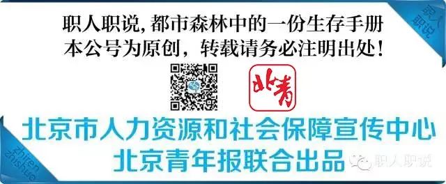 北京市网上保险社会服务平台_北京市社会保险网上申报查询系统_北京社会保险申报表