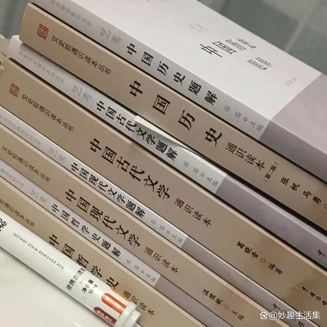 文史哲中传_中传文史哲哲学_中传文史哲基础知识