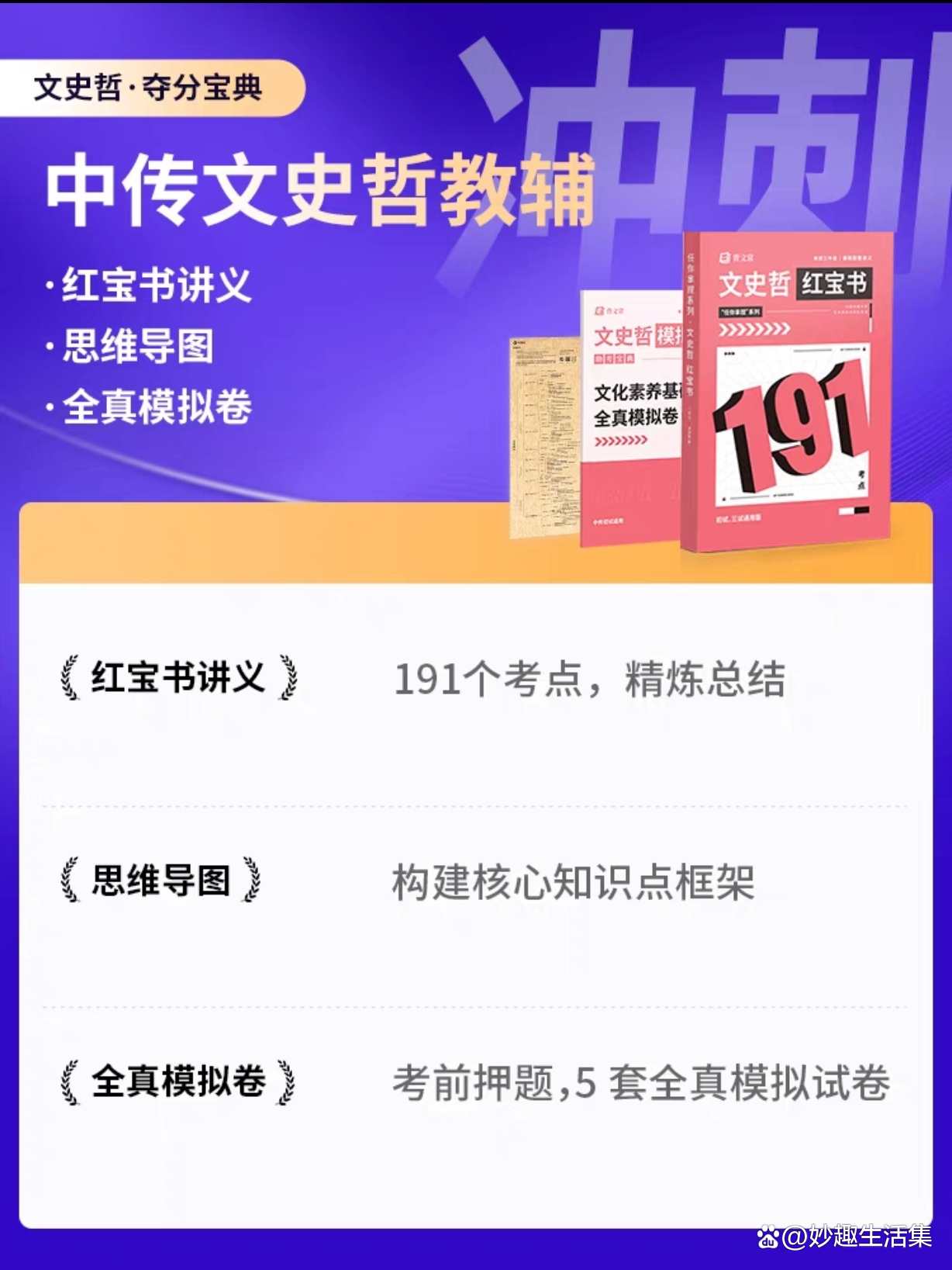 中传文史哲哲学_中传文史哲基础知识_文史哲中传