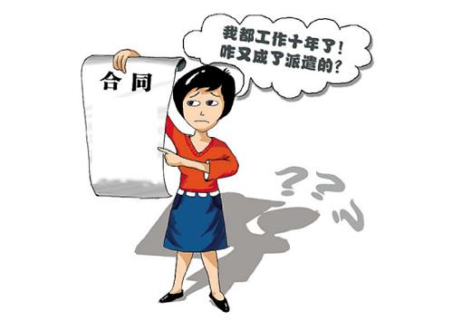 社会用工形式_社会用工_社会工是什么意思是什么