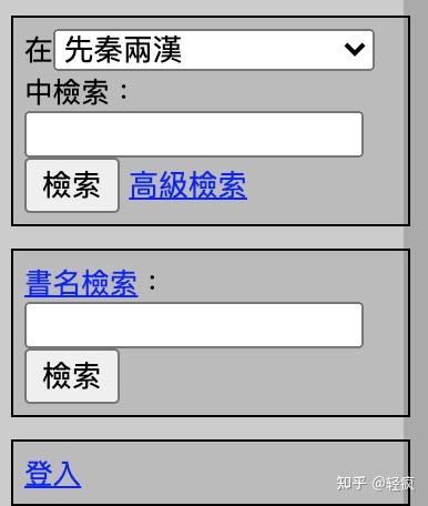 国学网站_5000言国学网站_国学网站大全