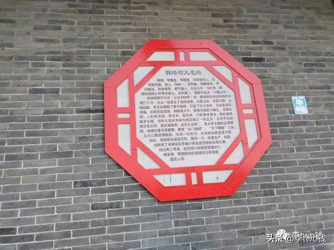 大名府历史名人_大名府的名人_名人大名府历史介绍