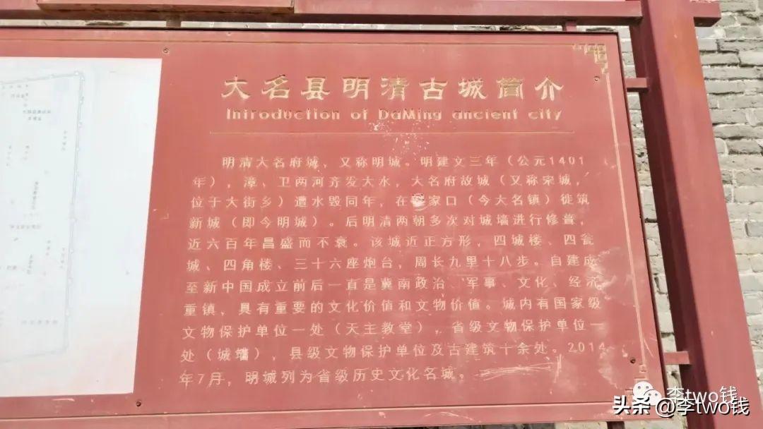 大名府的名人_大名府历史名人_名人大名府历史介绍