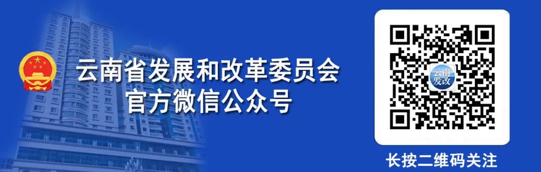 点赞！《经济问题探索》再次被评为“中国国际影响力优秀学术期刊”