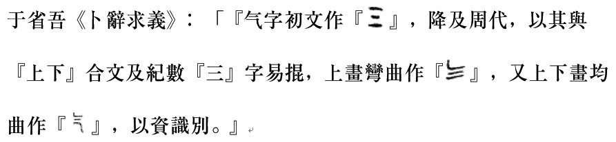 汉字厉史名人_关于汉字的历史名人_汉字的名人