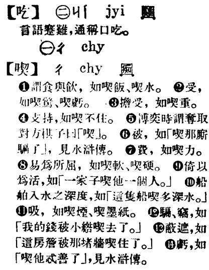 汉字厉史名人_汉字的名人_关于汉字的历史名人