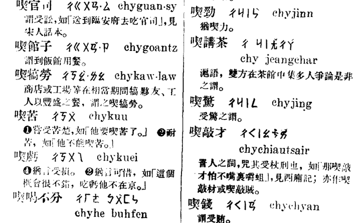 汉字的名人_汉字厉史名人_关于汉字的历史名人