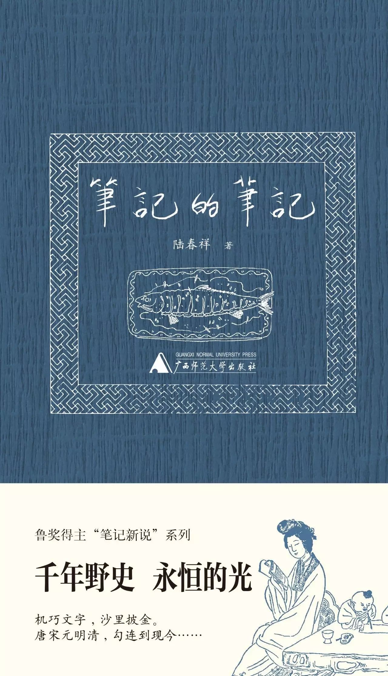 正史是研究历史不属于正史的是_历史的正史和野史_正史是研究历史的重要文献