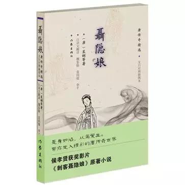 历史的正史和野史_正史是研究历史的重要文献_正史是研究历史不属于正史的是