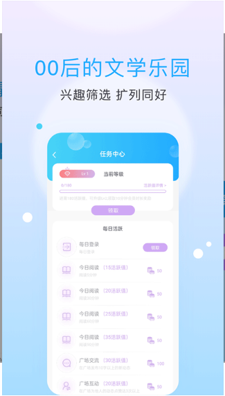 话本小说最新版截图1