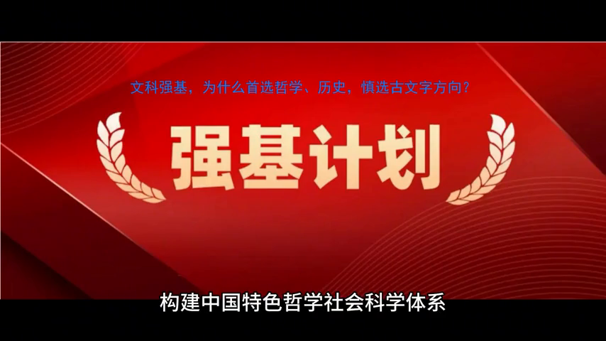 研究社会历史过程的重要方法_研究社会历史过程的重要方法_研究社会历史过程的重要方法