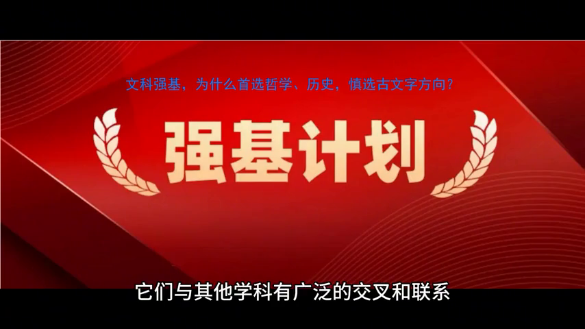 研究社会历史过程的重要方法_研究社会历史过程的重要方法_研究社会历史过程的重要方法