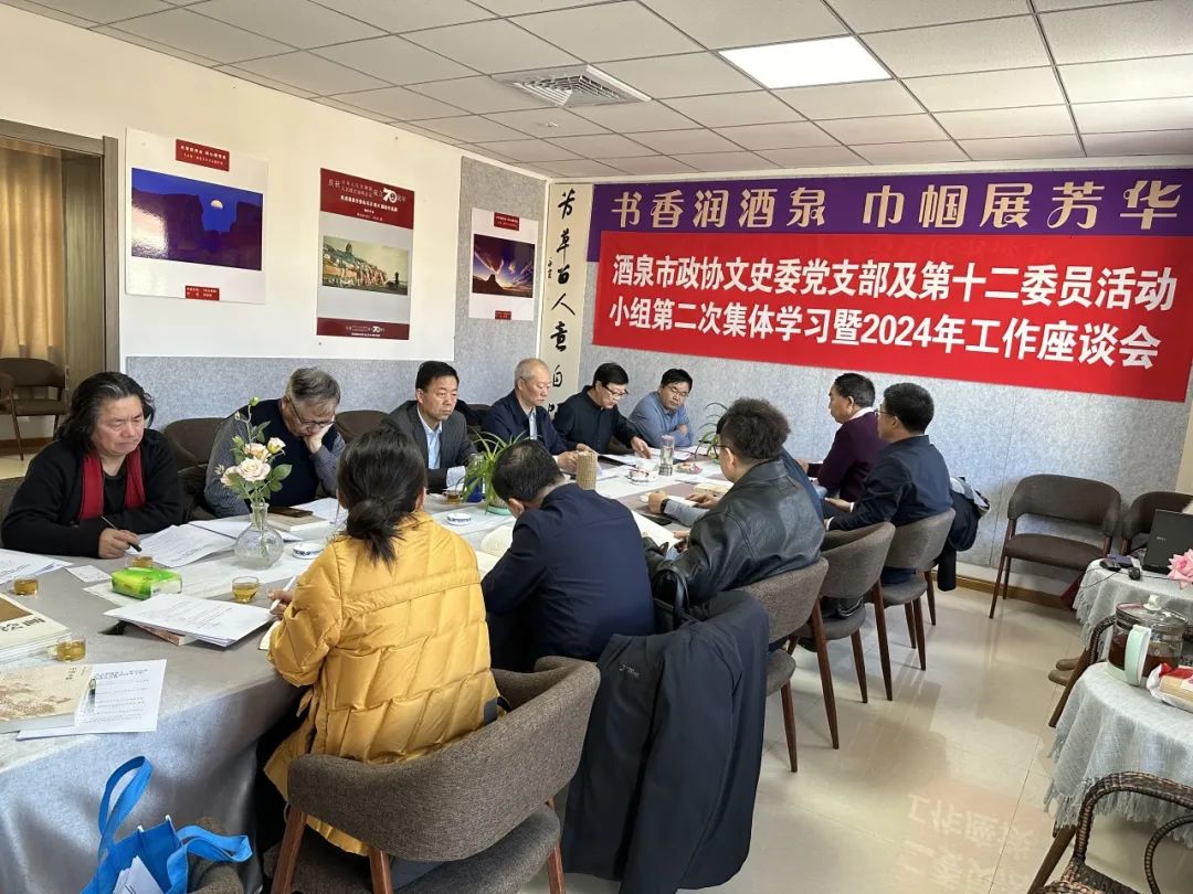 政协文史委_政协文史委员会_政协文史委是干啥的