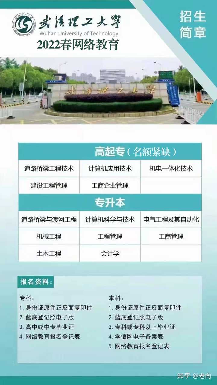 国学习_白国周班组管理法学习必读_国核大学学习