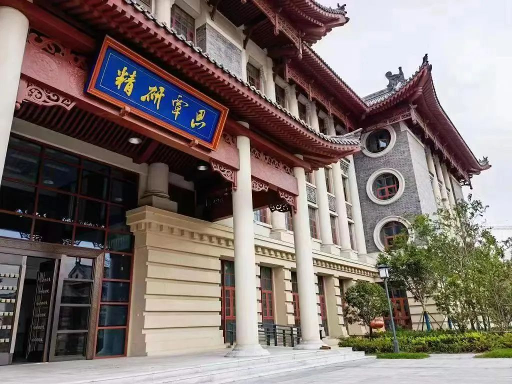 文史大学篆体_文史大学_文史大学排名全国排名榜