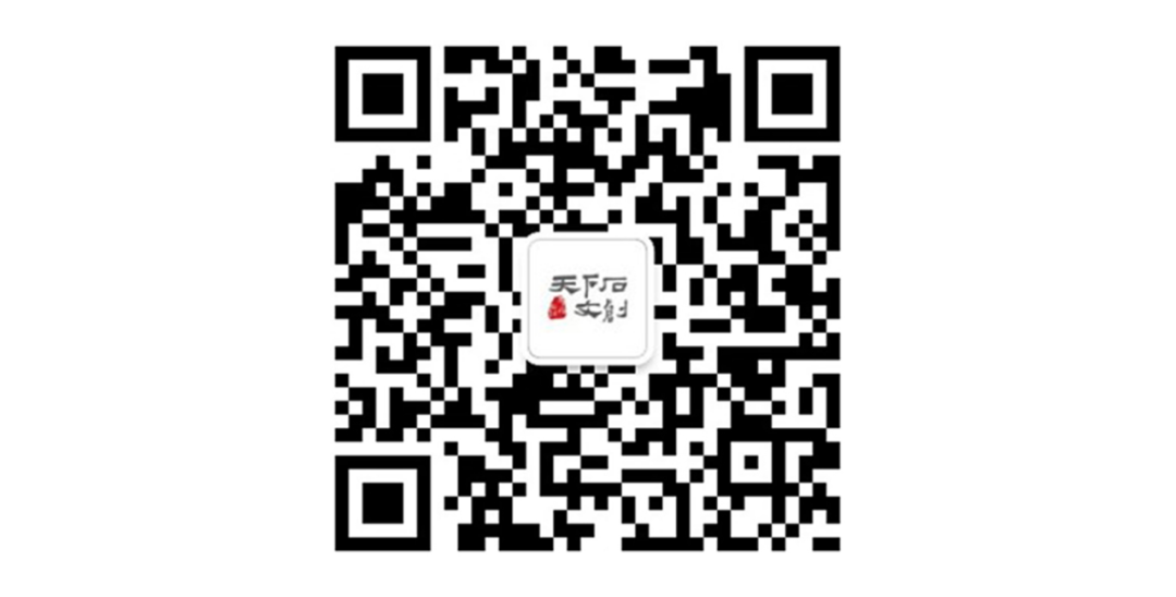 政协文史资料委员会_政协文史委2019工作_政协文史委