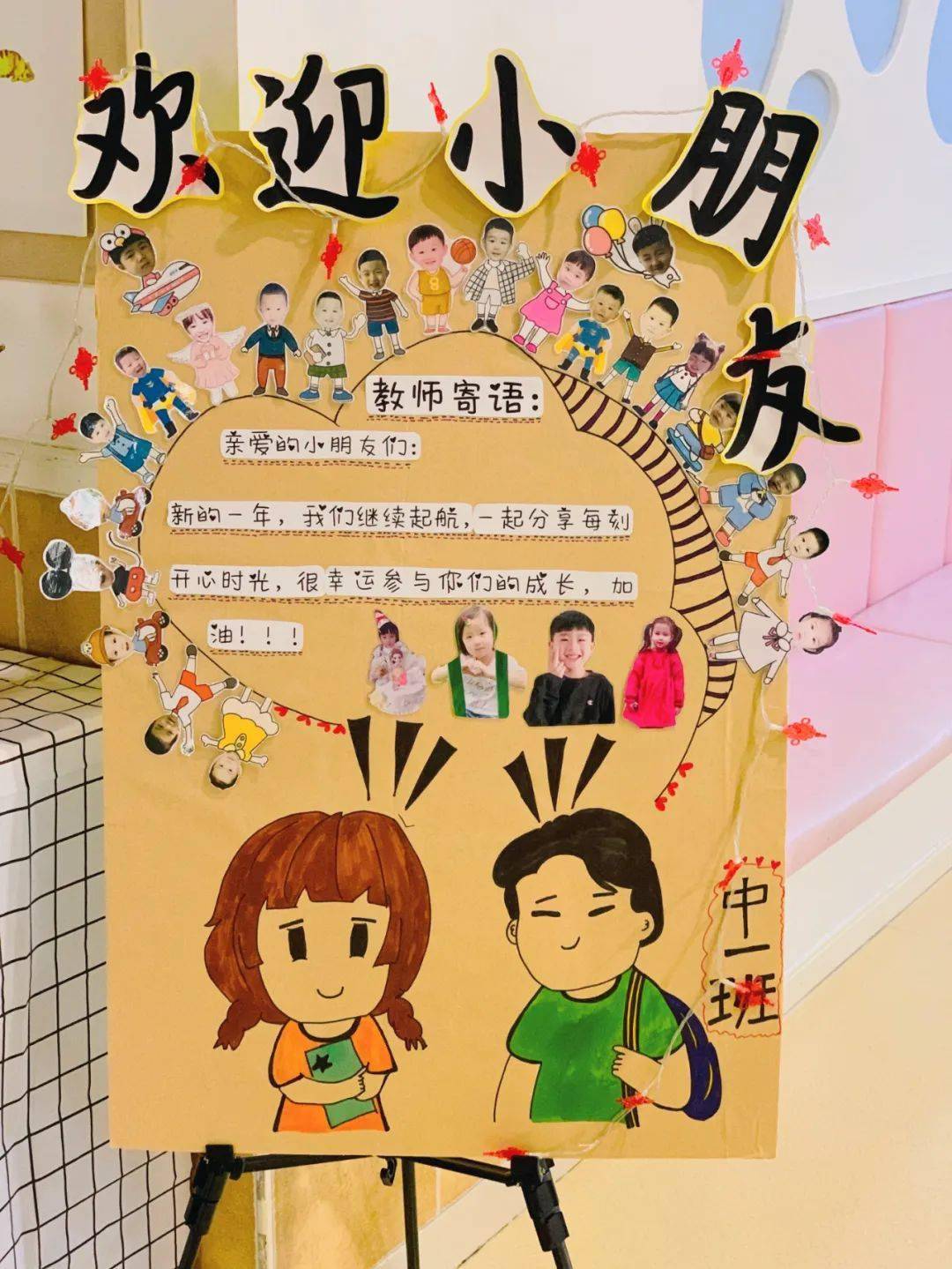 国学幼儿园_国学幼儿_国学幼儿园的教育理念