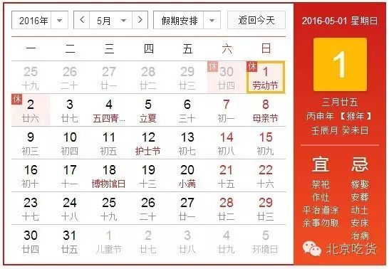 蓟县的名人_名人蓟县历史故事简介_蓟县历史名人