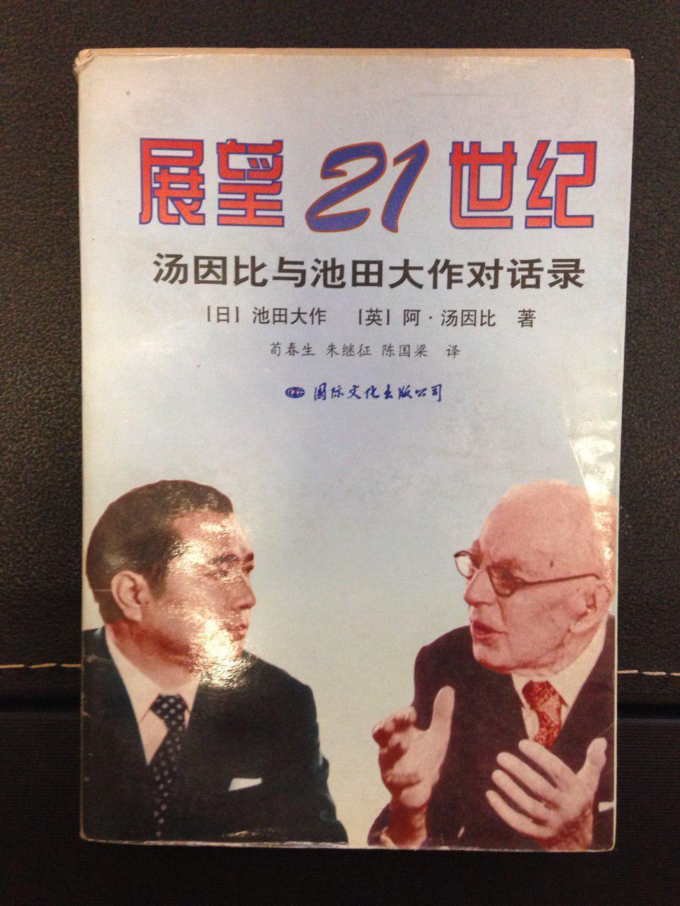 历史研究方法有哪些_历史研究法_历史研究