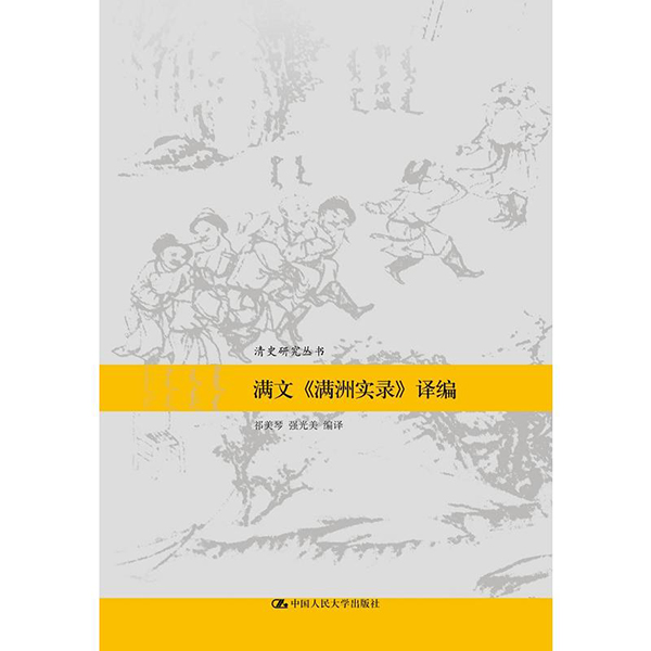 史料对历史研究的价值_史料价值历史题_史料价值辨析