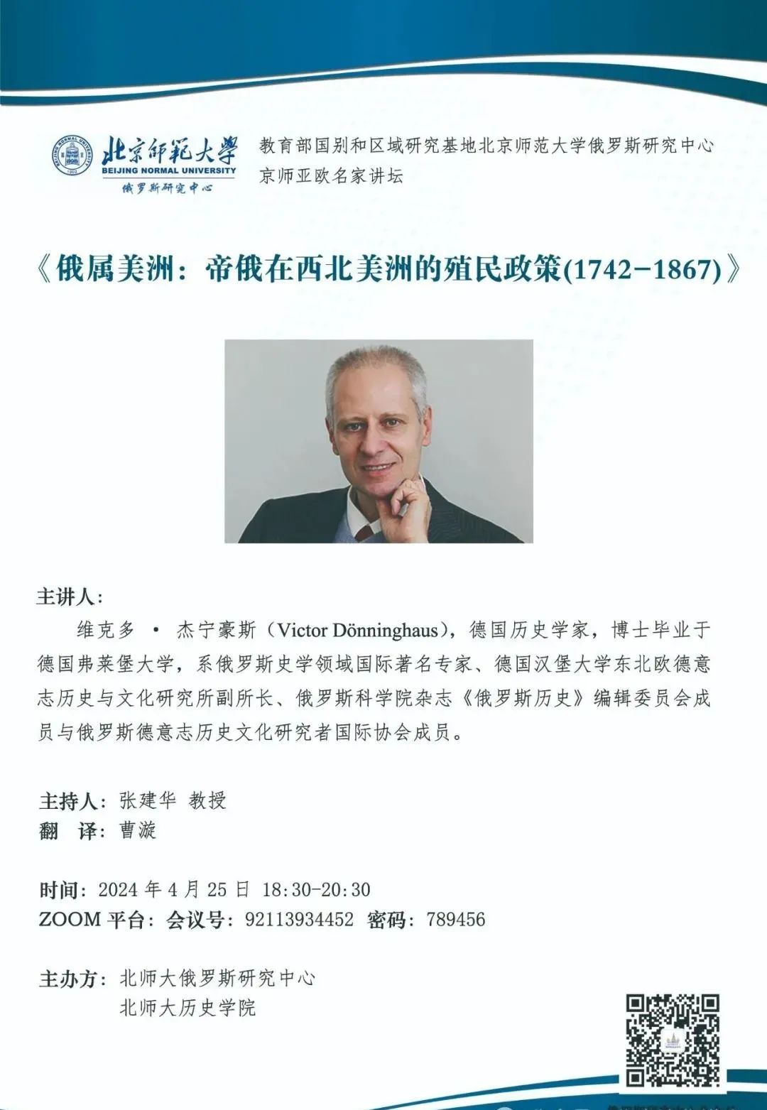 文史学堂_学堂历史_学堂文化