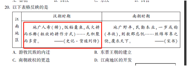 文言文历史_文言文史记_文言文史料