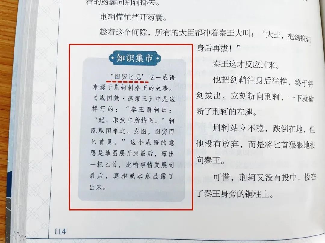 文言文历史_文言文史料_文言文史记